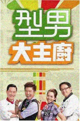 日本谈话综艺真心话房在线观看