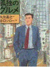 韩国综艺深夜厨房对决在线观看