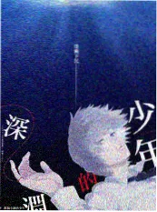 日本综艺街头歌手在线观看