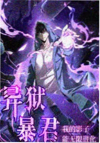 日本科幻动漫机械之心在线观看